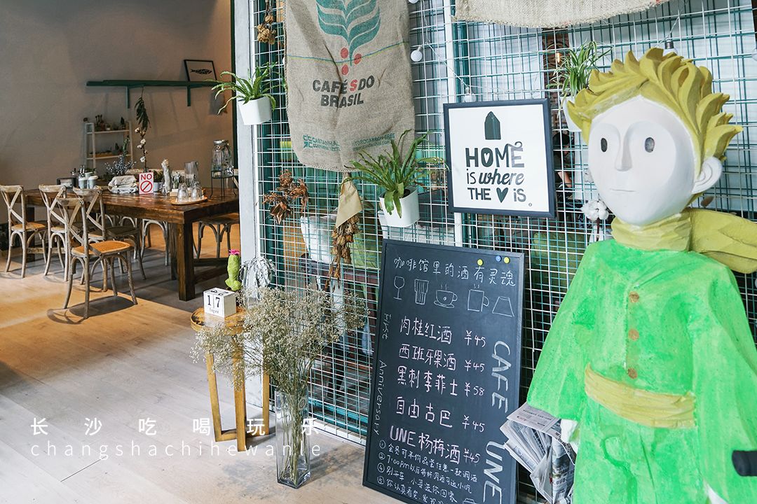 长沙就可以看风景的咖啡馆,长沙拍照咖啡馆解放西