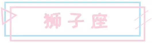 12星座最适合哪一样口红,12星座的转运口红