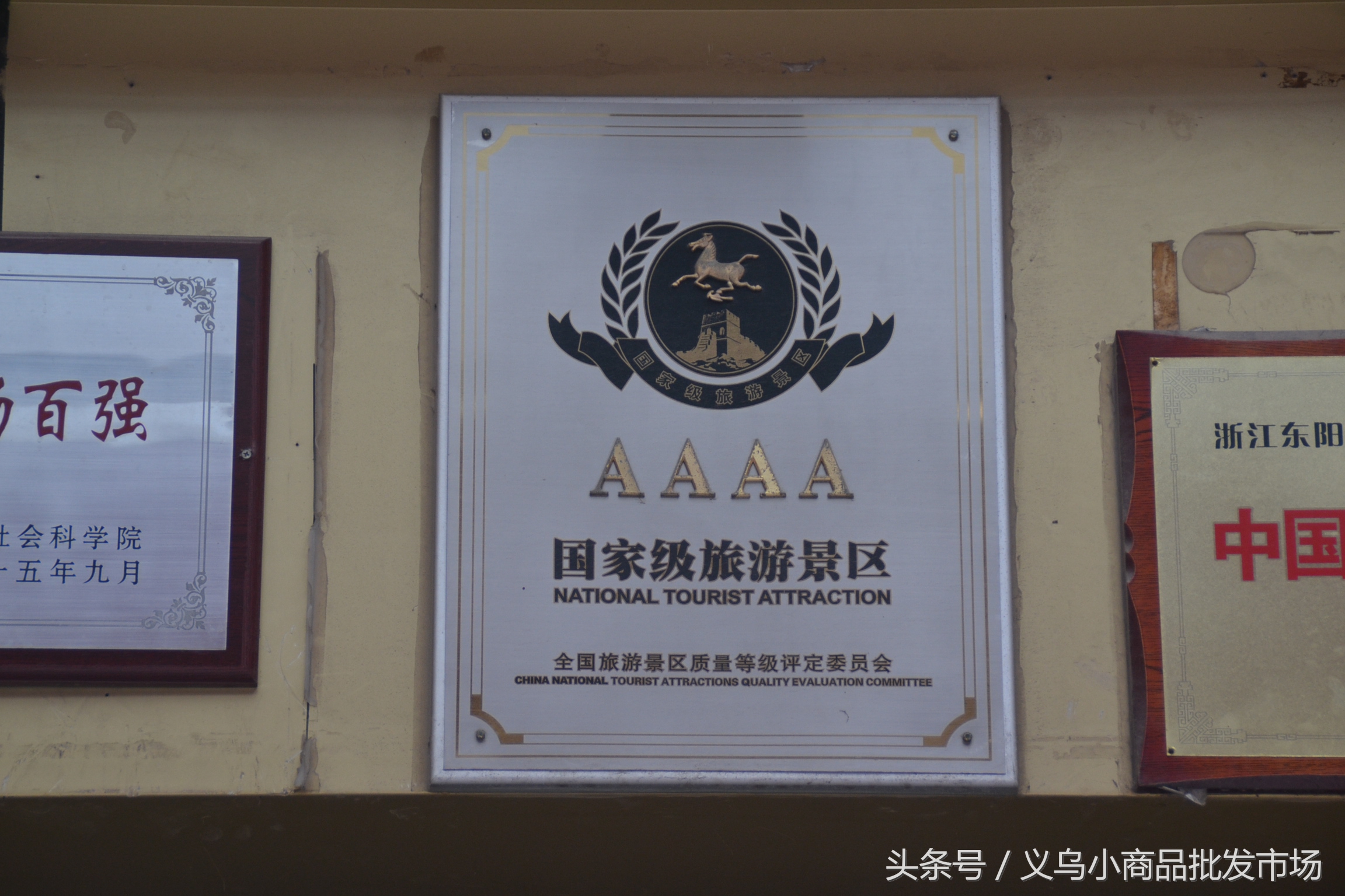 东阳中国木雕城分布图,东阳木雕工艺品价目表