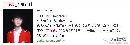团专团综迟迟不出还迎来“限秀令”？百分九接下来也要各谋发展？
