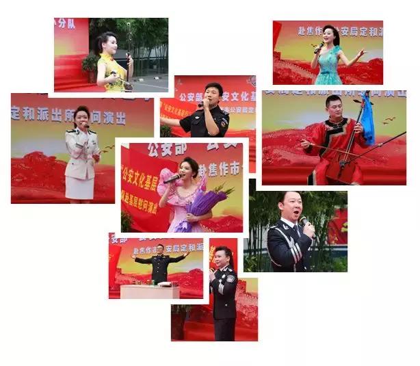 走进基层唱响警营带着真情传送关爱｜公安部“公安文化基层行”文艺小分队赴焦慰问演出