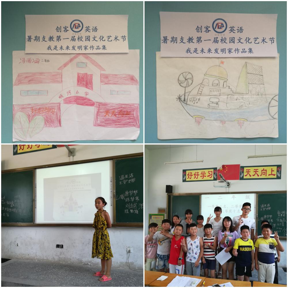 创客英语夏令营,创客英语趣味课堂