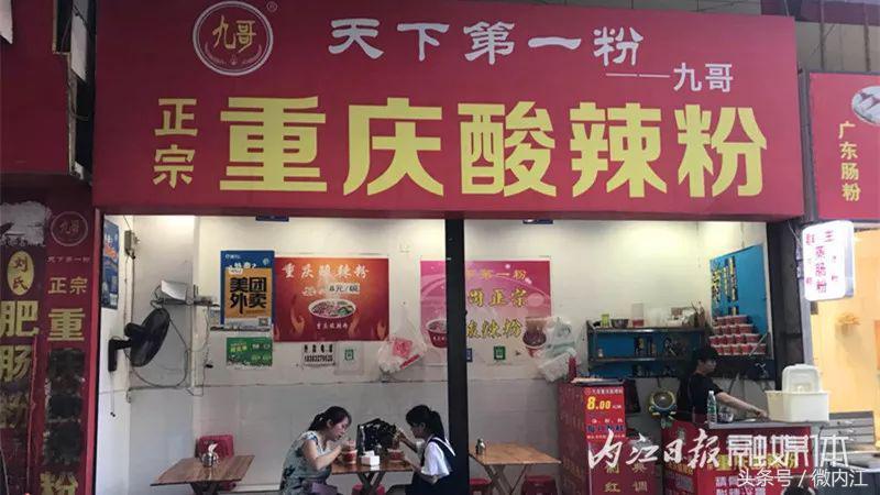 内江可以带走的特色小吃,一定要收藏的食物