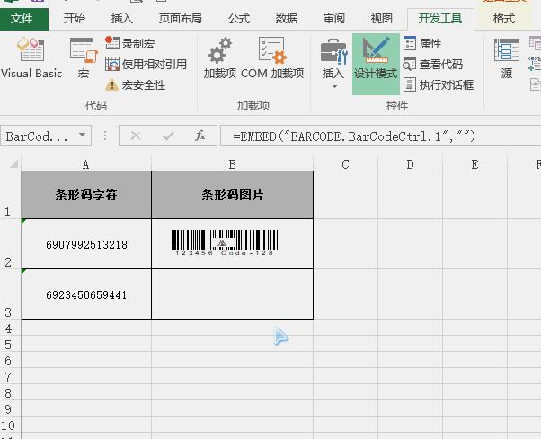 excel小技巧做条码,excel趣味小技巧