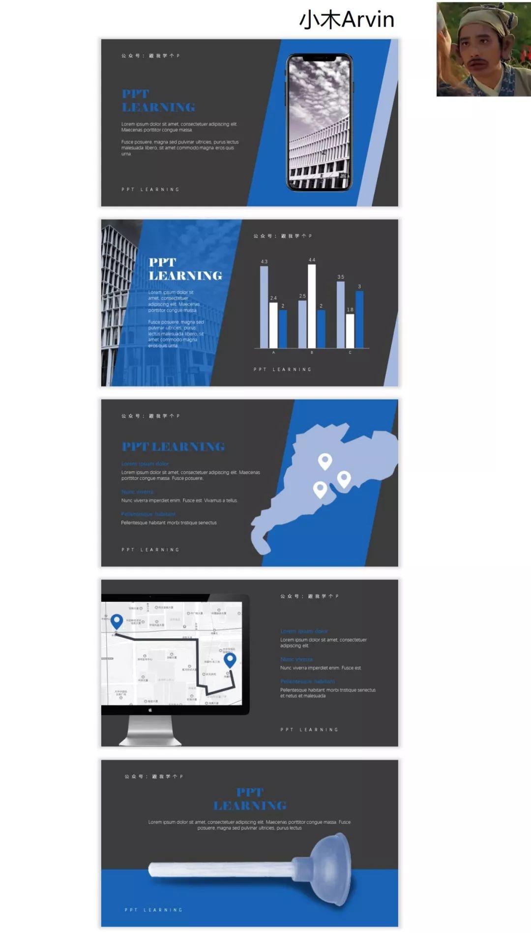 ppt图表美化地图,ppt里面怎么做地图柱状图