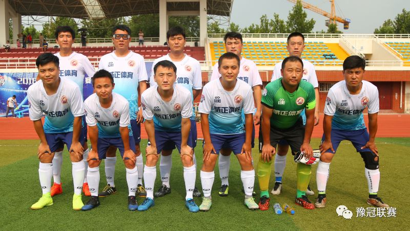 2017亚冠联赛赛程,豫冠联赛b级