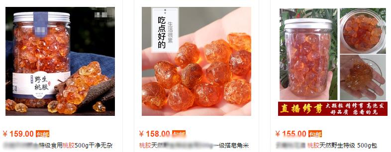 桃树生病流的“泪”，吃了竟然能养生，要卖100多元一斤