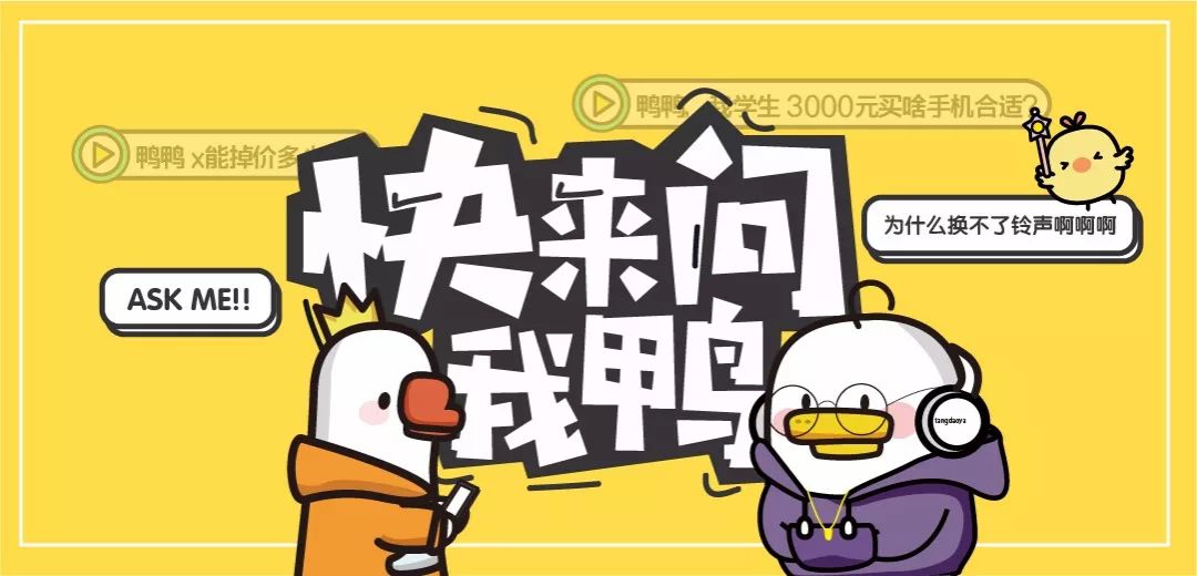 快来问我鸭｜为什么微信只有语音不支持转发？