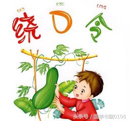 100个经典绕口令孩子,100首绕口令培养孩子的反应能力