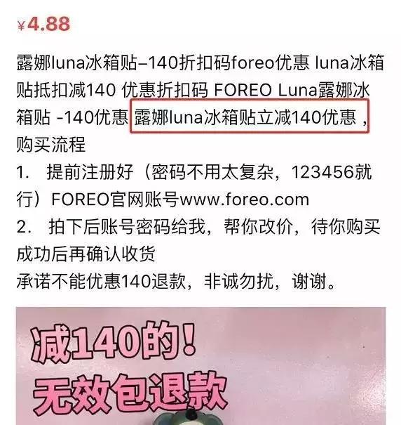 Dior、Zara、Nike通通有折!东莞人快收好这份省钱*法大**!