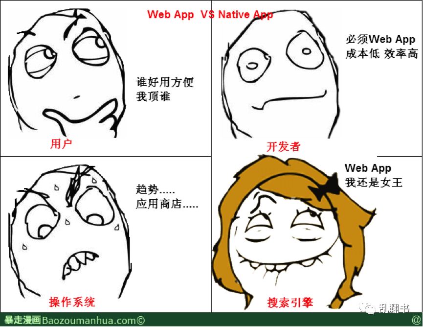 百度的理念文化,百度没有甲骨文会怎么样