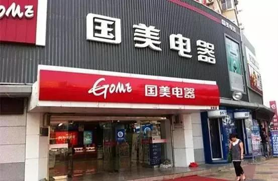 这个女人敢和马云、雷军叫板，她究竟是谁？