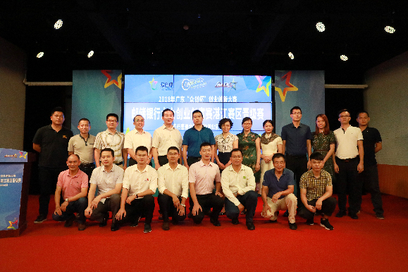 邮储银行大众创富赛,邮储创富大赛