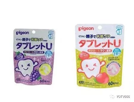 柚子母婴奶粉,柚子母婴纪念品