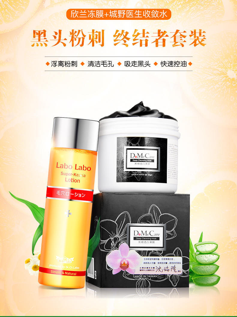 护肤品cpb,护肤品推荐cpb肌肤之钥