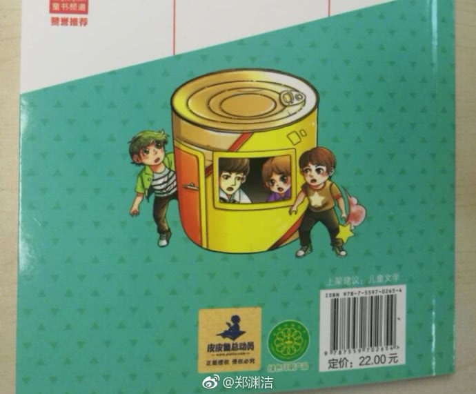 拼多多买到伪劣商品投诉,拼多多被投诉卖伪劣商品会怎么样