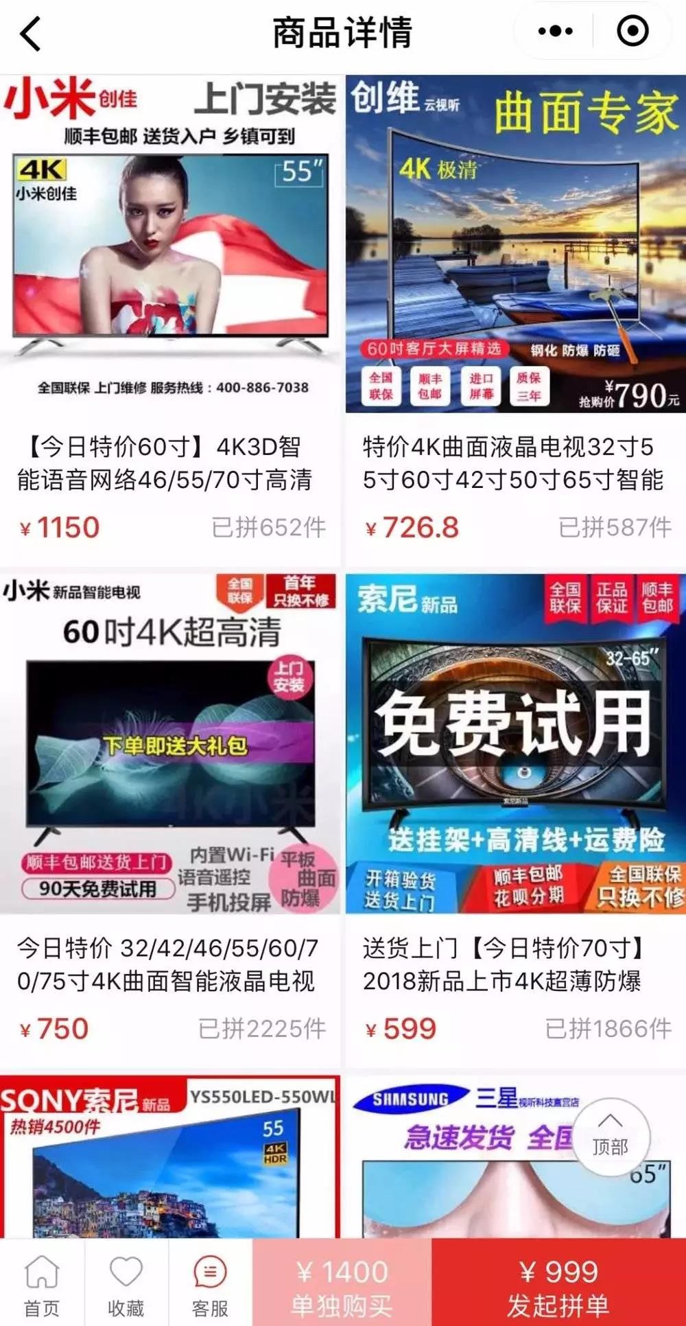 拼多多买到伪劣商品投诉,拼多多被投诉卖伪劣商品会怎么样