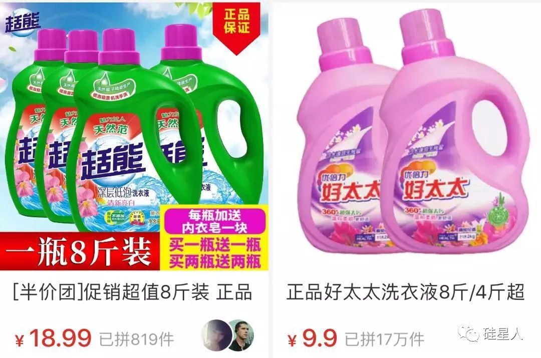 拼多多为啥那么多伪劣产品,拼多多冒牌产品