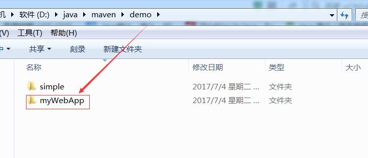 maven入门,mavensetting详解