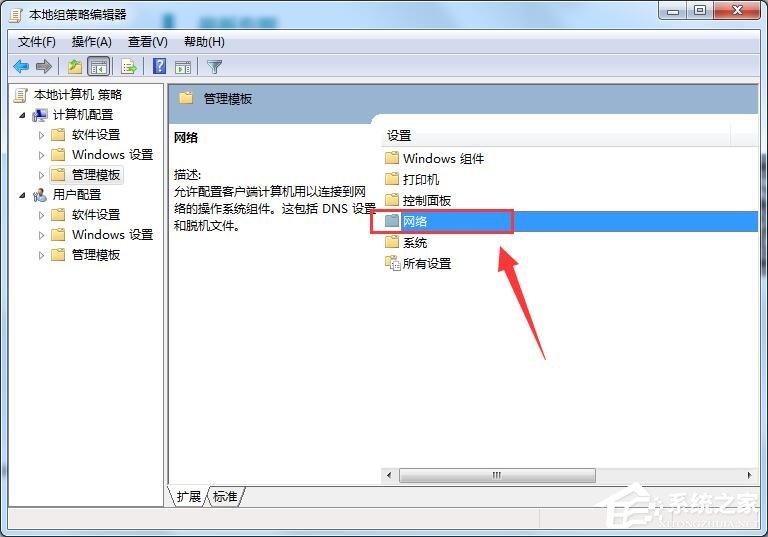 win7电脑网速怎么消除限制,win7解除网速受限的方法