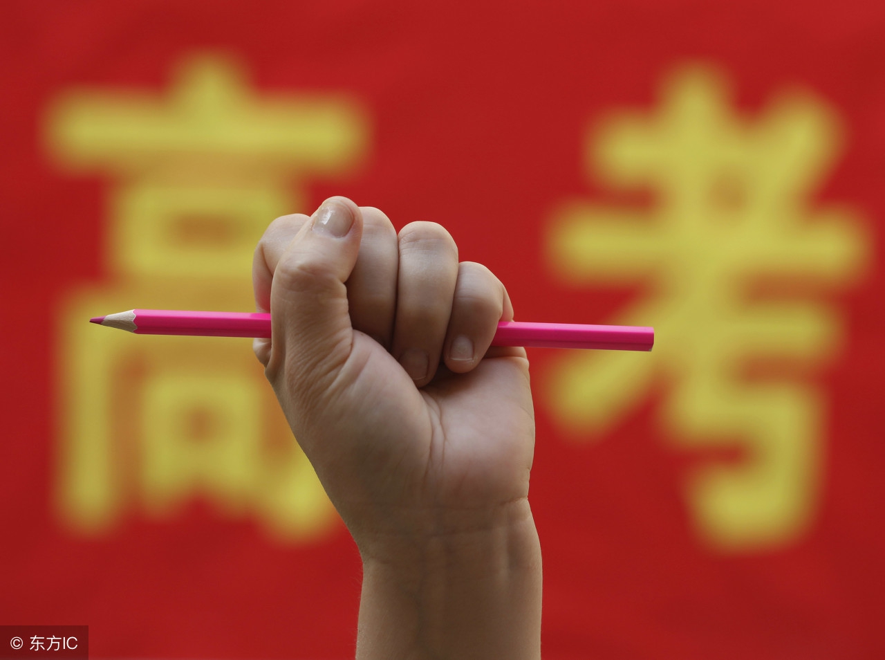 高考分数上涨,高考分数水涨船高