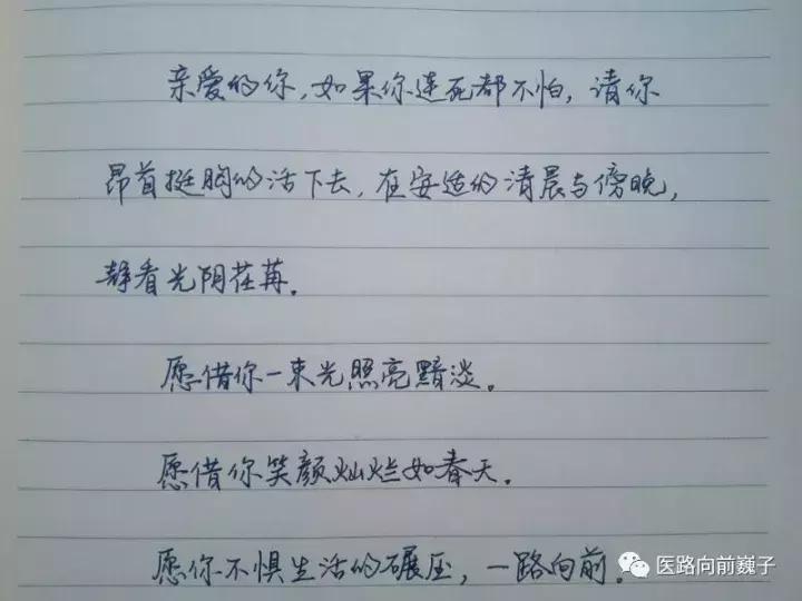 中国人连死都不怕,你连死都不怕还怕活着张爱玲