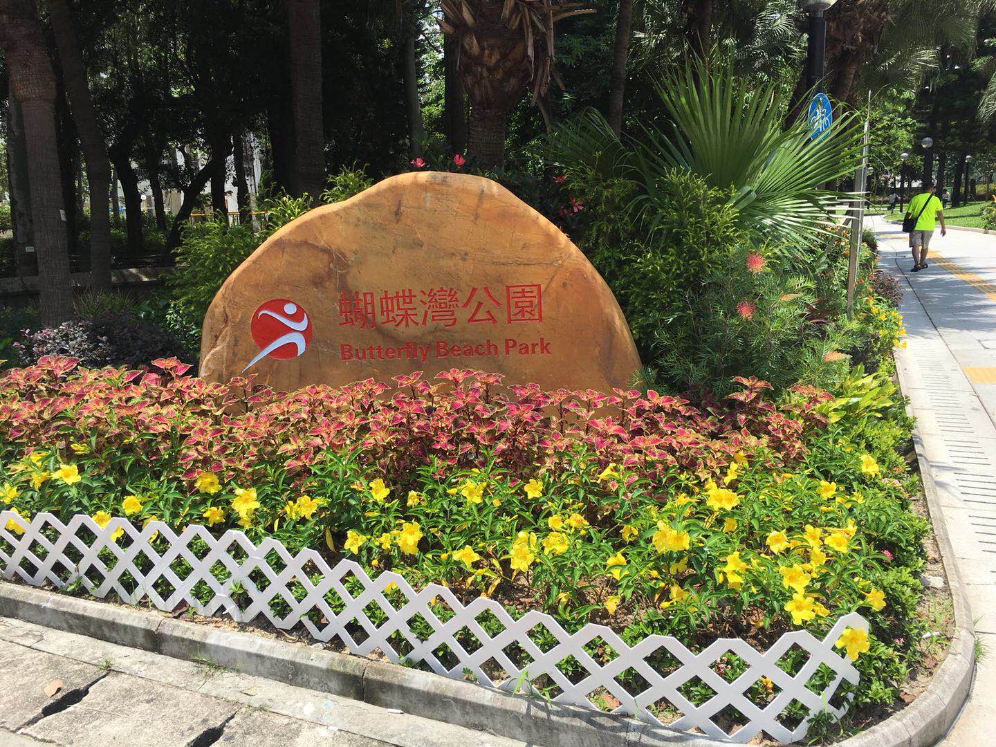 香港离深圳最近的海滩,离深圳最近又干净的海滩