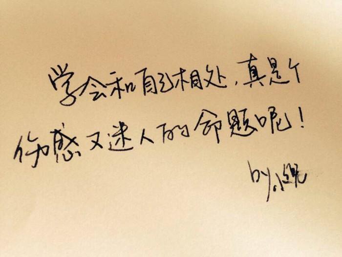 青少年时情窦初开,正值青春年少情窦初开