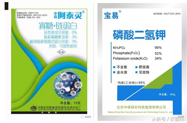 农民必备作物产生药害处理措施,农作物遇到的药害怎么解除