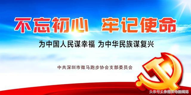 微马救护队“联建杯”足球赛第六个比赛日执勤纪实