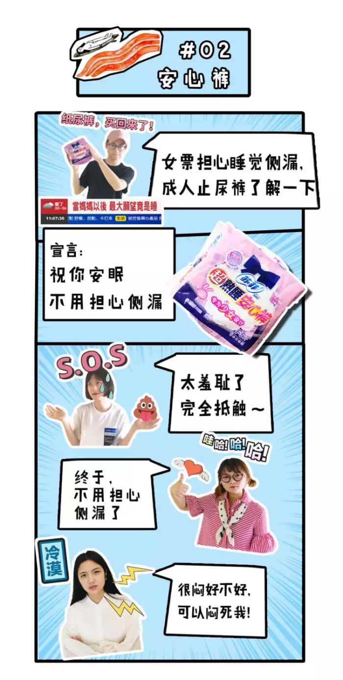 痛经检查需要什么准备,女生痛经怎么办男生应该做什么