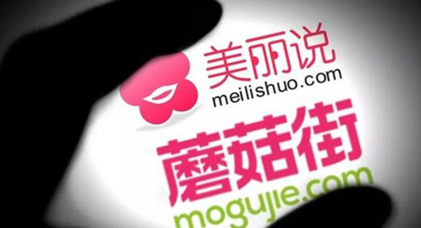 移动电商先行者美丽说，如今却沦为边缘化产品，令人无限唏嘘！