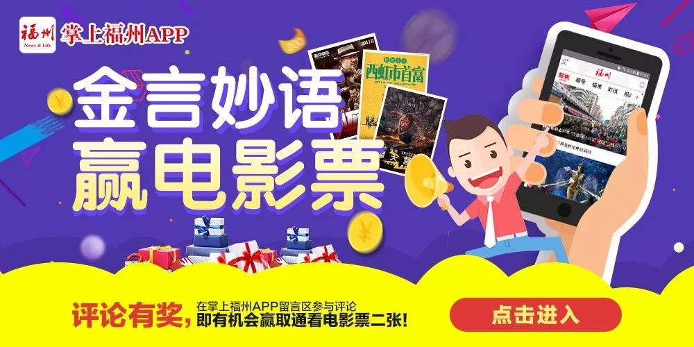 好消息！福州拟年底前建20个夜色经济街（区），地点就在……