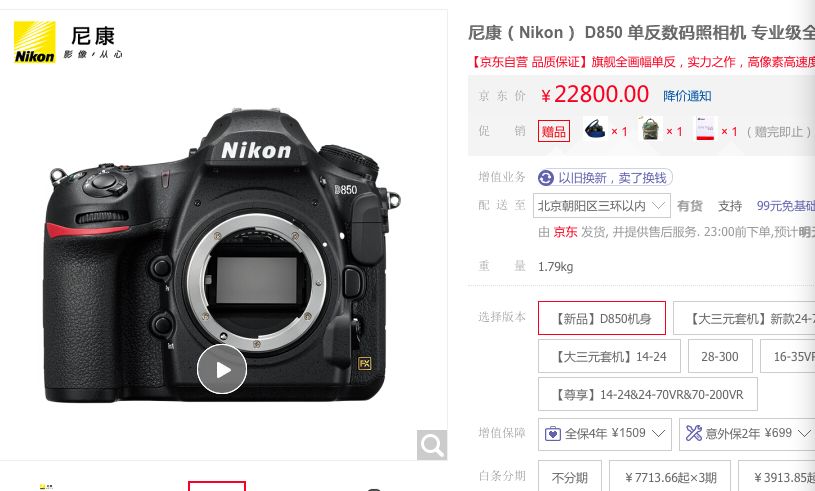 拼多多100多的相机靠谱吗,在拼多多网上购相机靠谱吗