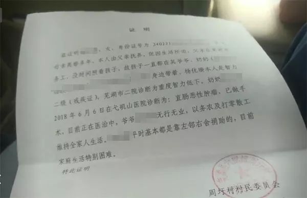 脑瘫女儿被父亲爷爷推下河中溺亡,溺亡女童父母