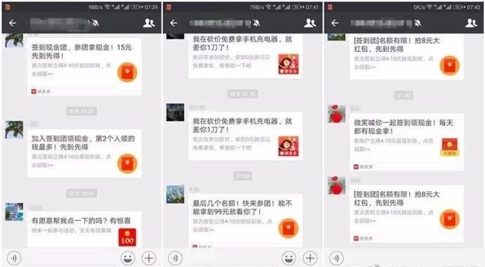怎样才能在拼多多买到正品货,怎样在拼多多上买到正品好货