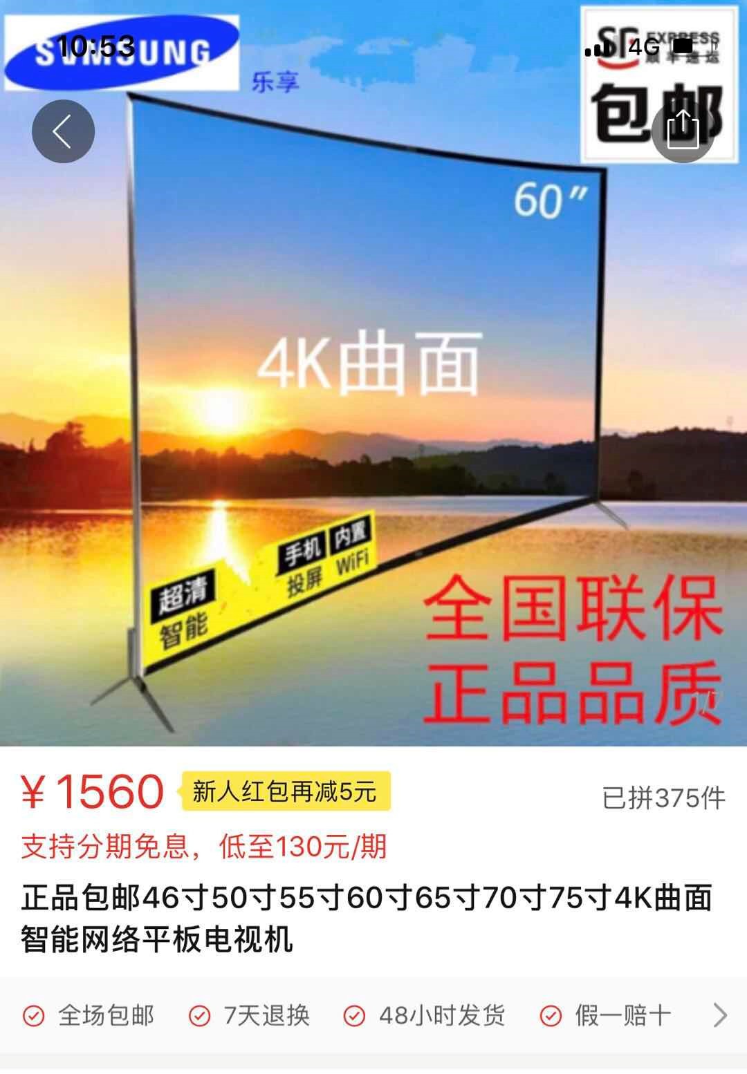 怎样才能在拼多多买到正品货,怎样在拼多多上买到正品好货