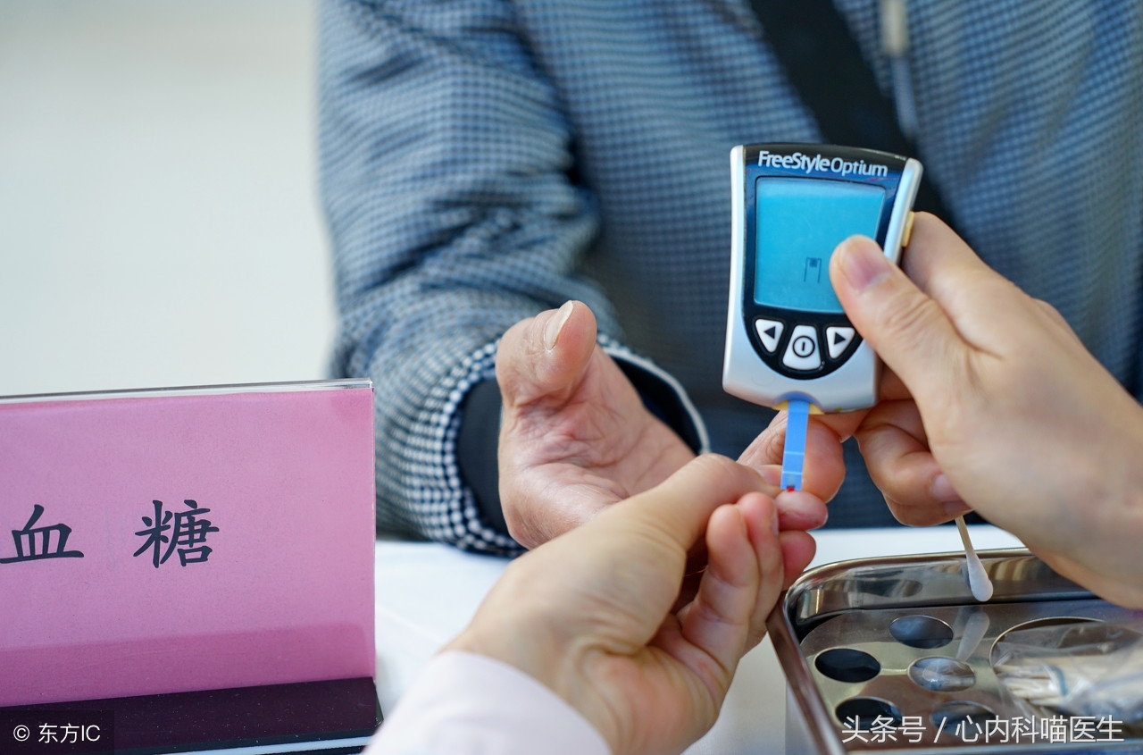 老年人血糖空腹10怎么调理,老年人空腹7.5血糖算高吗