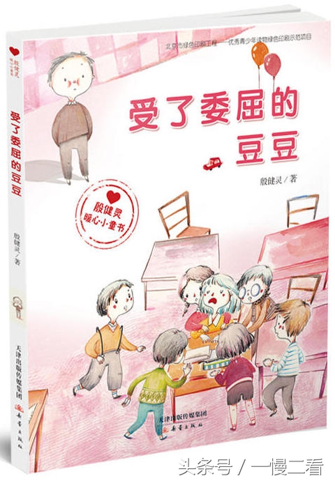 适合5-6岁孩子自主阅读的桥梁书,英语启蒙桥梁书单