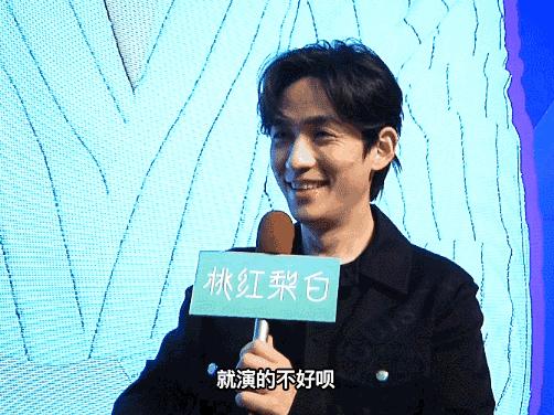 朱一龙自己采访自己尬聊,朱一龙自己尬聊