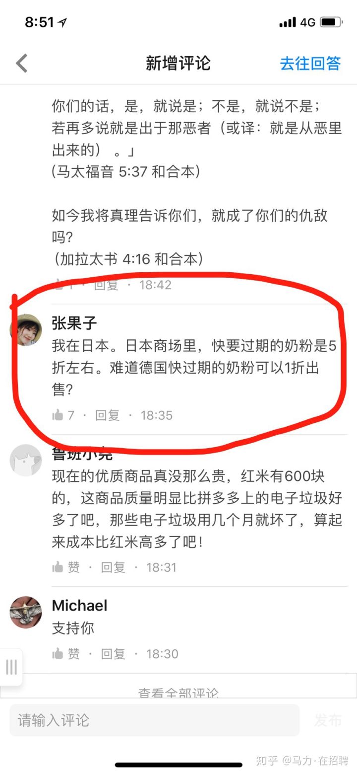 假疫苗还没尘埃落定，低价奶粉来势汹涌，为了钱人性可以泯灭！