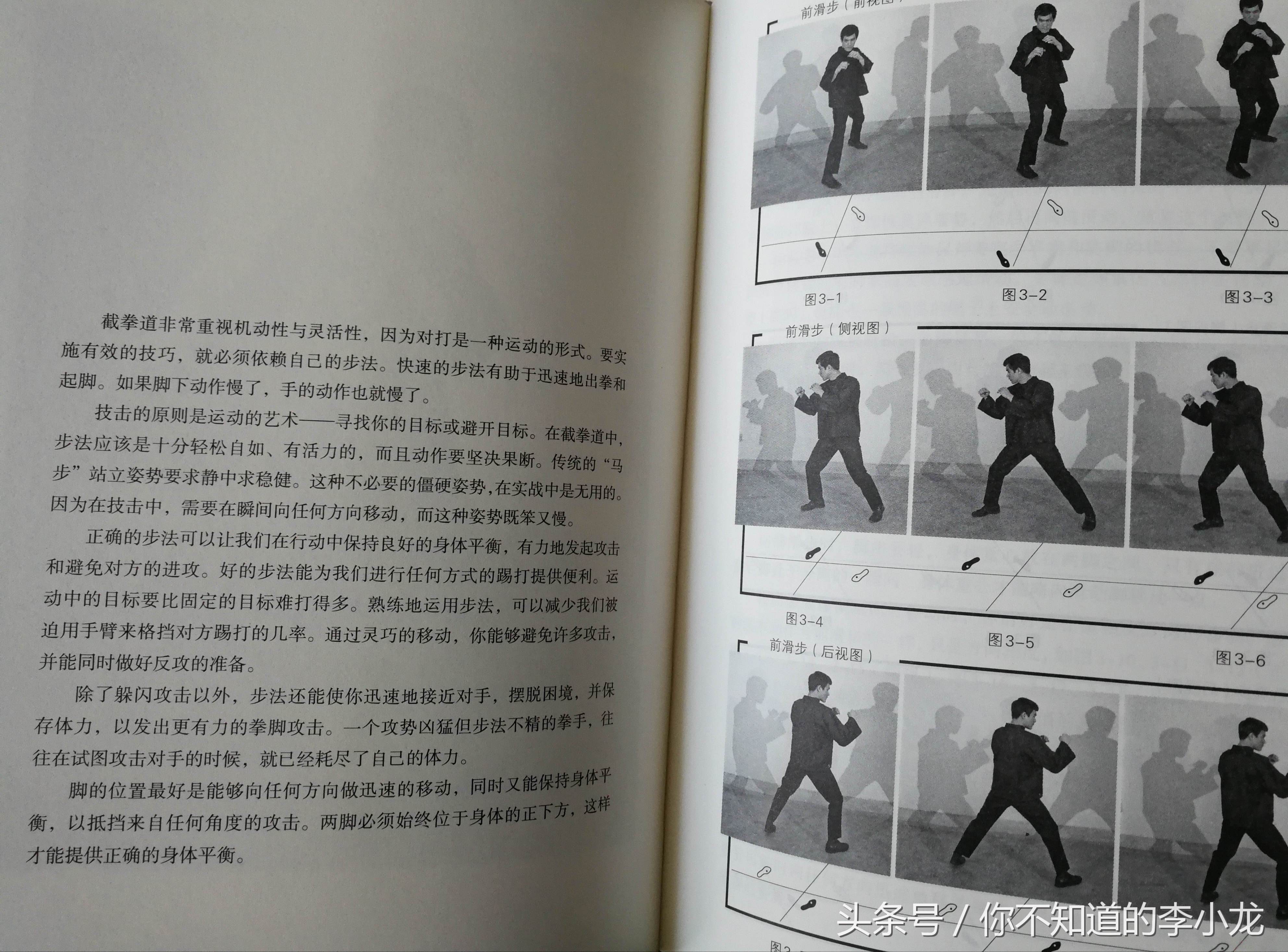 李小龙技击法是截拳道吗,李小龙传奇李小龙截拳道多少集