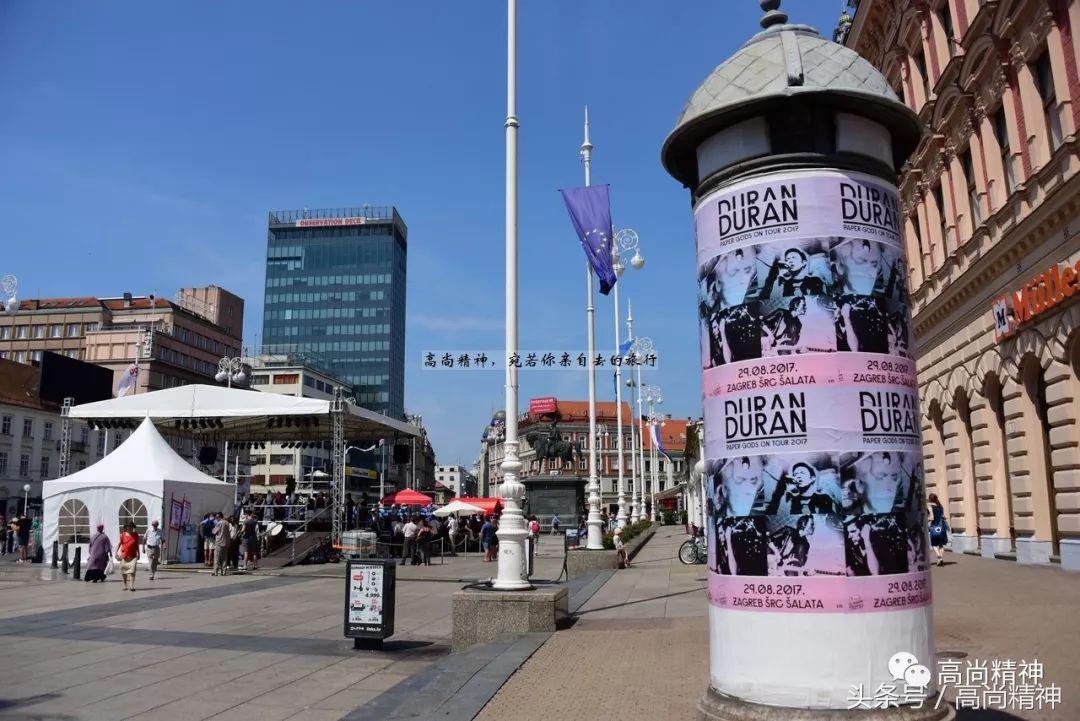 真实的克罗地亚,不同人眼中的克罗地亚