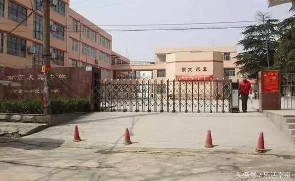 大洗牌榜单,南京最好的初中排名2019