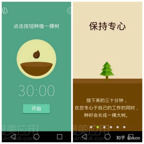 有哪些可以学习的有意思的app,提高效率的几款app