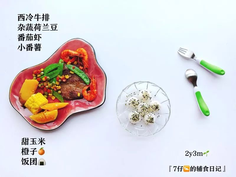 宝宝不爱吃蔬果？那是你没尝试过这3种方法！