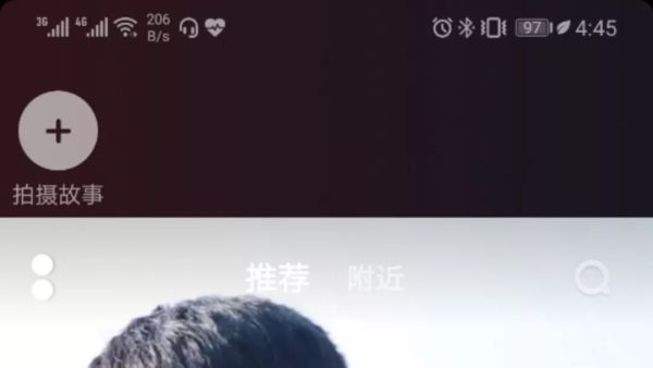 抖音的下一步目标,抖音投放目标