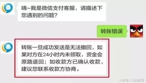 微信红包和转账的区别,微信红包和转账有什么区别