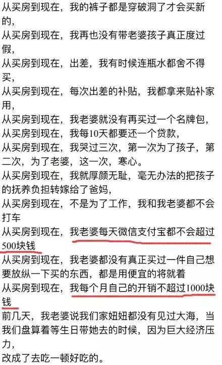 华为员工为什么能拼命,华为员工拼多多