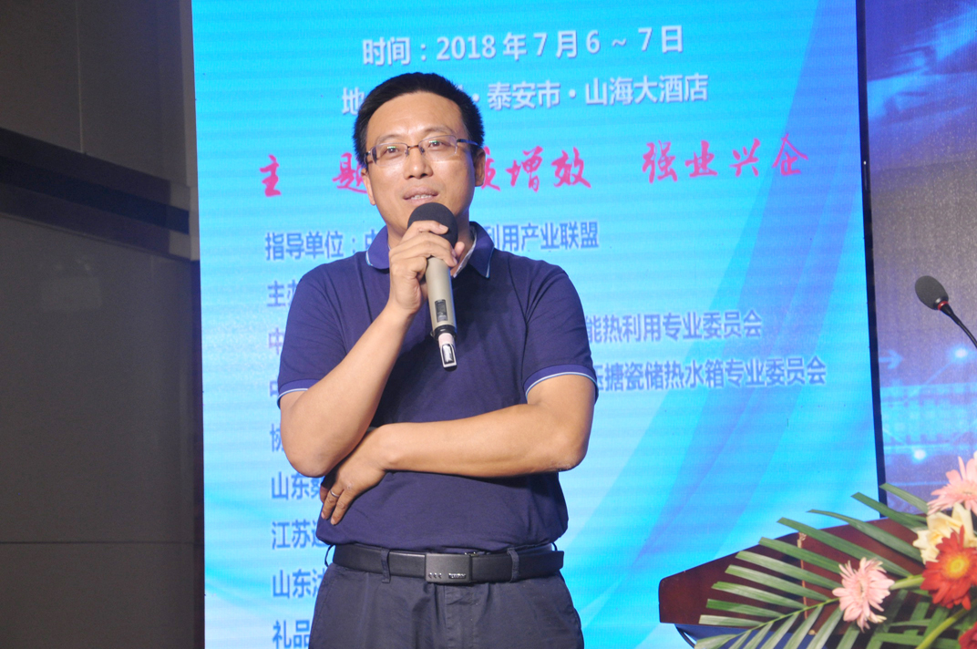 济南桑乐太阳能公司赵中强,桑乐赵中强